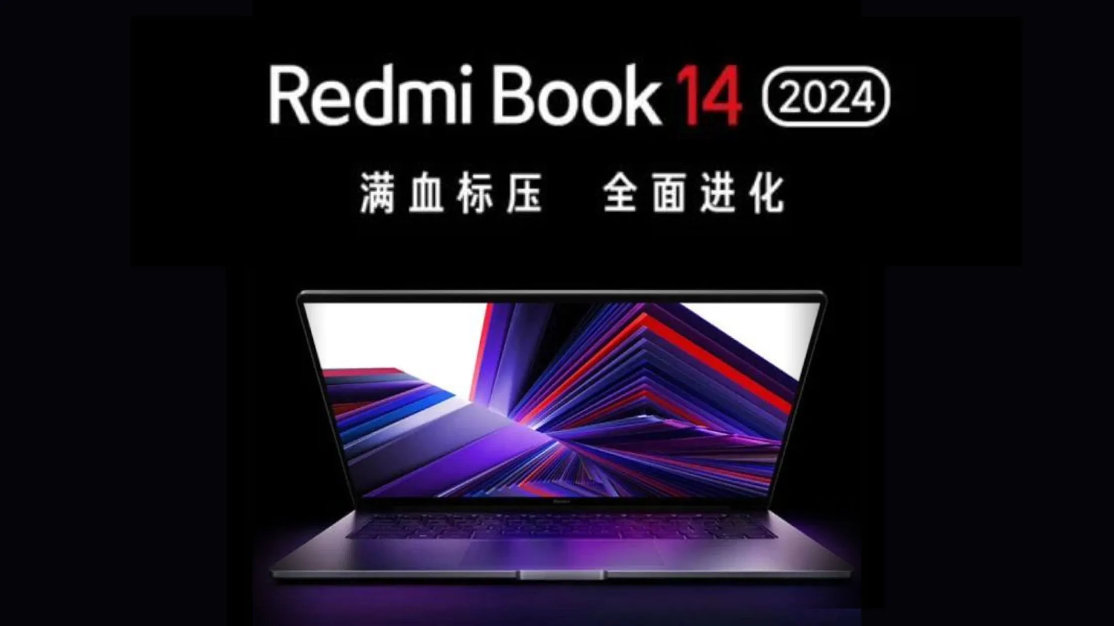 Redmi Book 14 And 16 Will Join Launch Event Held on 29th November With The Redmi K70 Series Phone