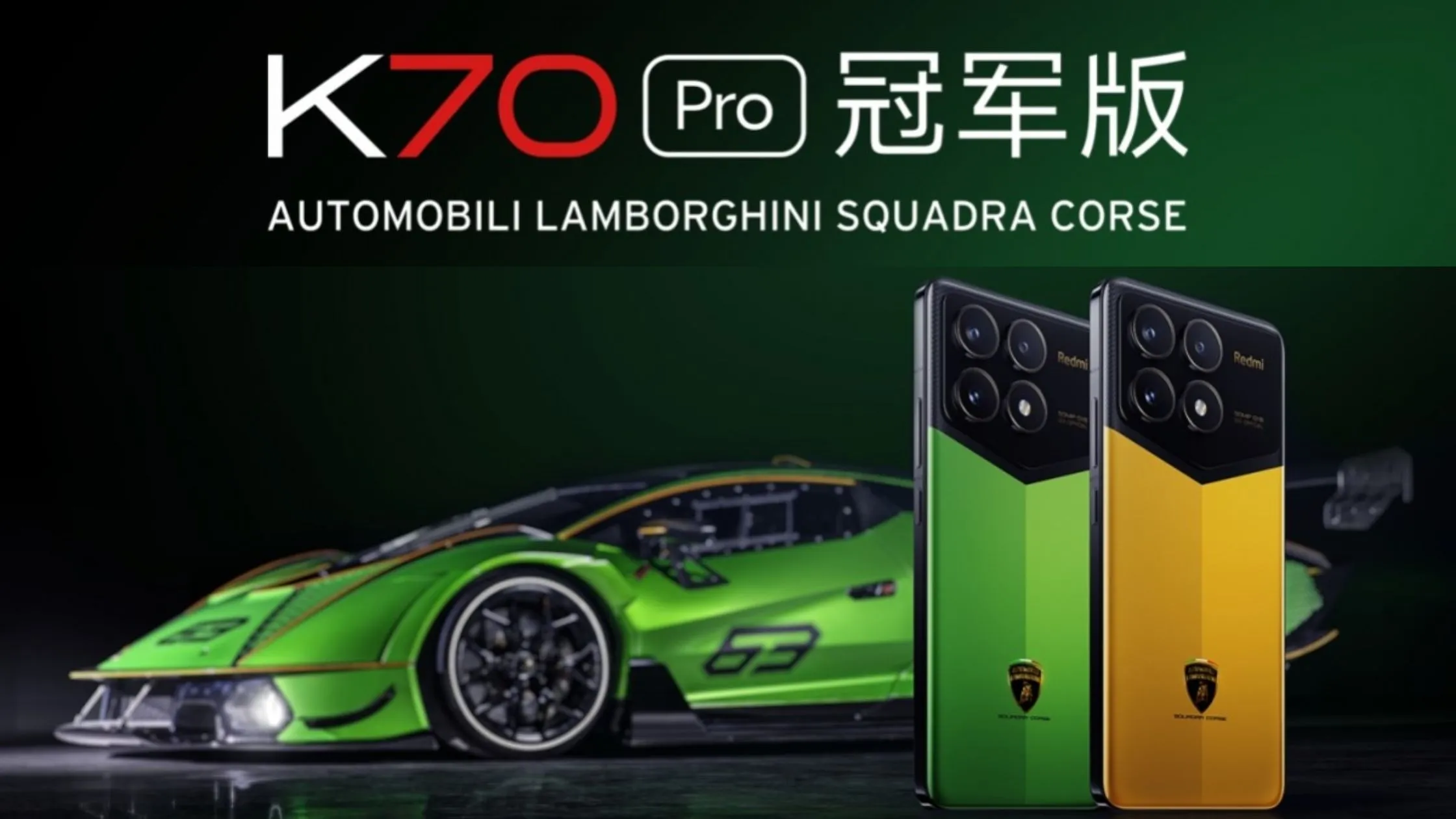 Redmi Unveils Limited Edition Redmi K70 Pro in Collaboration with Lamborghini Squadra Corse