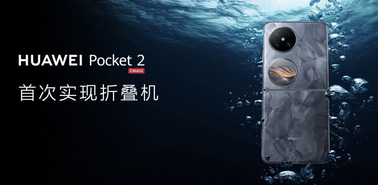 Huawei Pocket 2 Price Revealed with Other Details: 16GB RAM, 1TB ROM